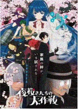 纸月亮手绘原稿特展